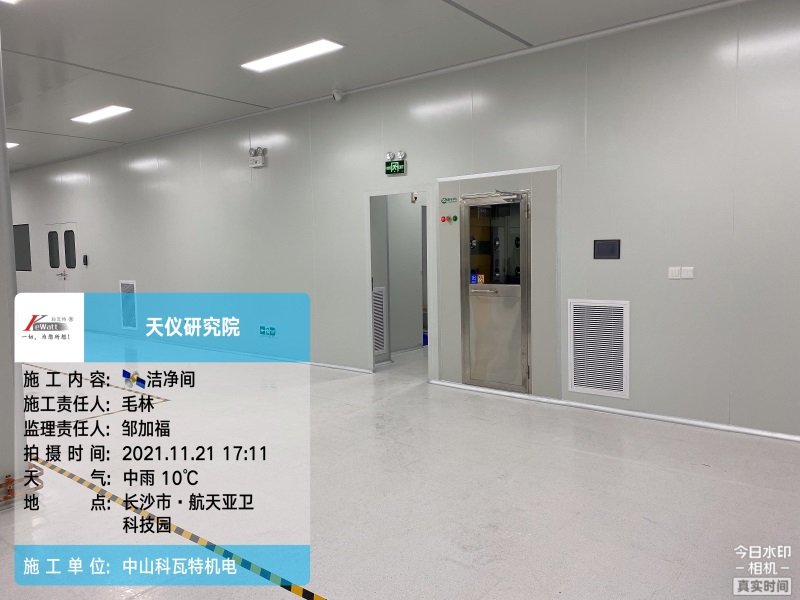无尘车间的防火设计
