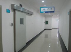 浅谈医院手术室净化装修设计要求
